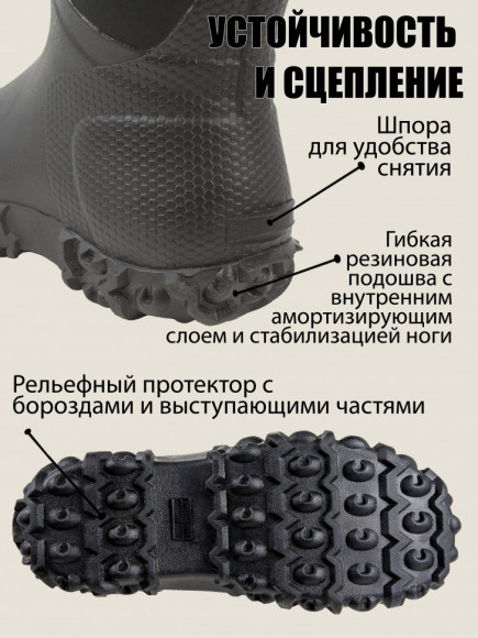 Тёплые сапоги с неопреном HUNTLANDIA Carbon High