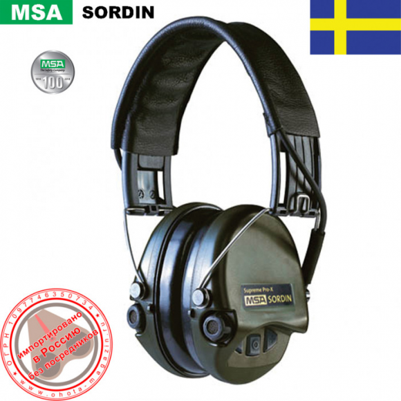 Активные наушники для стрельбы и охоты Sordin Supreme Pro-X Green Leather
