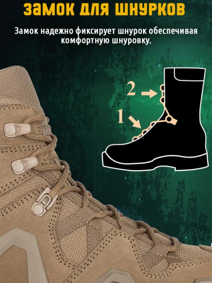 Ботинки LOWA Zephyr MK2 GTX Mid Coyote OP