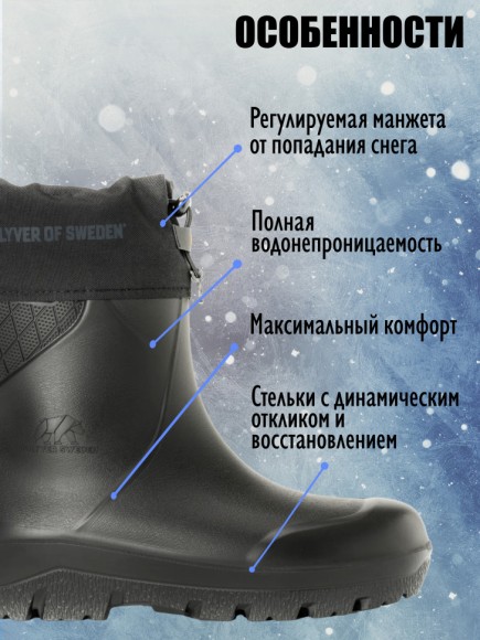 Полиуретановые короткие сапоги POLYVER Classic Sport Low