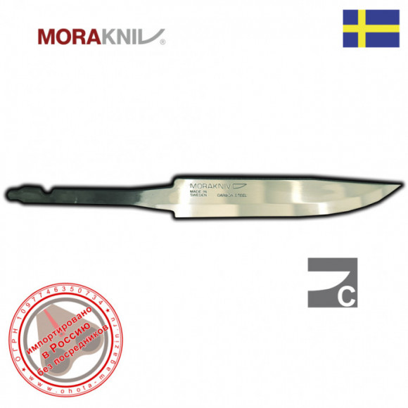 Клинок MORAKNIV Blade Carbon 1 (100 мм)