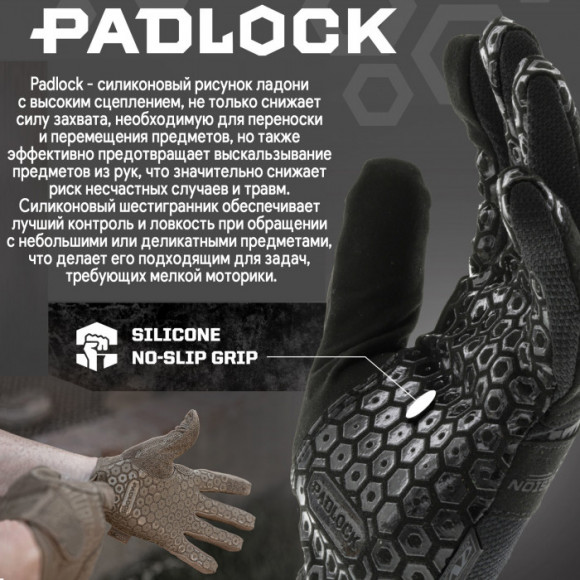 Тактические перчатки MECHANIX Precision Pro High-Dex Grip Coyote