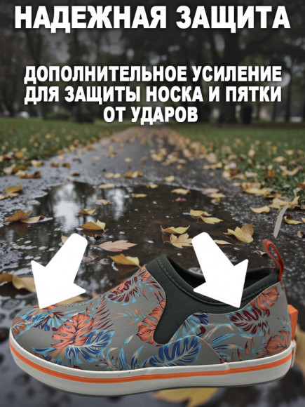 Женские галоши HUNTLANDIA Kolibri grey