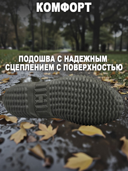 Галоши HUNTLANDIA Rubber green
