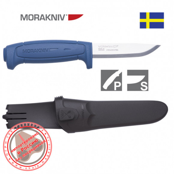 Нож Morakniv Basic 546