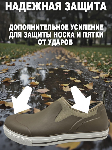 Галоши HUNTLANDIA Swamp green