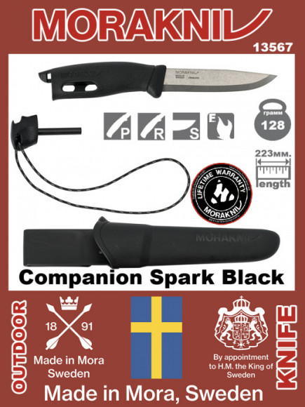 Нож с огнивом MORAKNIV Companion Spark