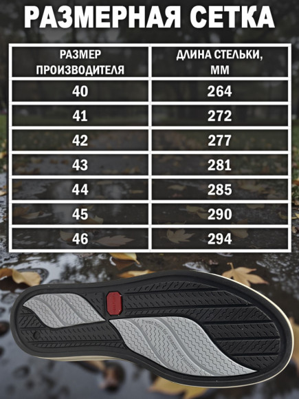 Галоши HUNTLANDIA Labrador brown