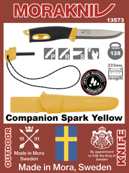 Нож с огнивом MORAKNIV Companion Spark Yellow