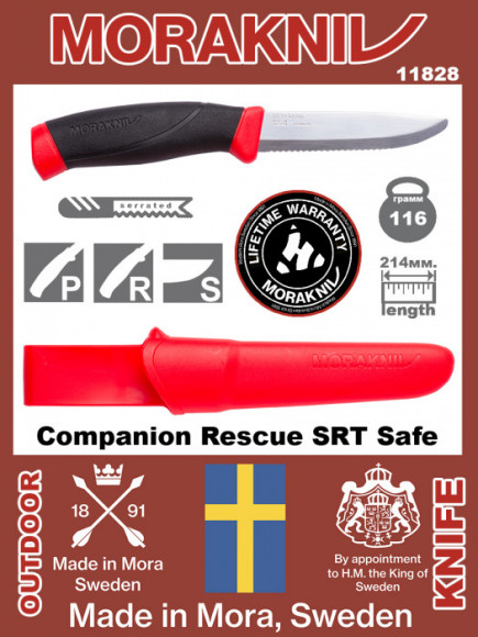 Нож MORAKNIV Companion F Rescue