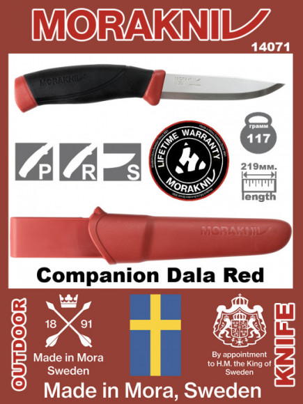 Нож MORAKNIV Companion Dala Red