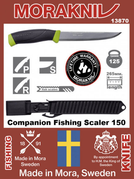 Нож MORAKNIV Fishing Comfort Scaler 150
