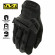 Тактические перчатки с защитой пальцев MECHANIX M-Pact Covert