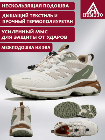 Женские кроссовки HUMTTO 850082B-2, White/Grey