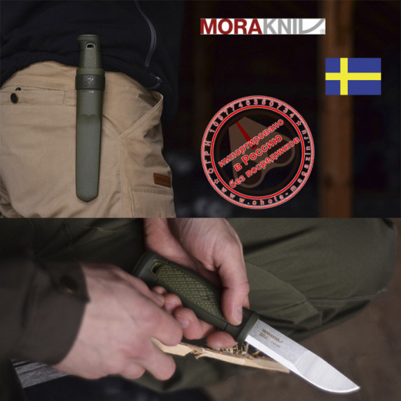 Нож Morakniv Kansbol Green