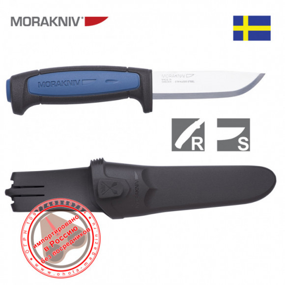 Нож Morakniv Pro S