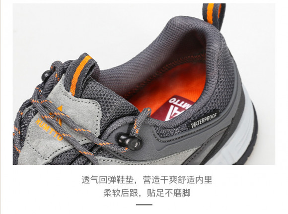 Кроссовки HUMTTO 140664A-1, Grey