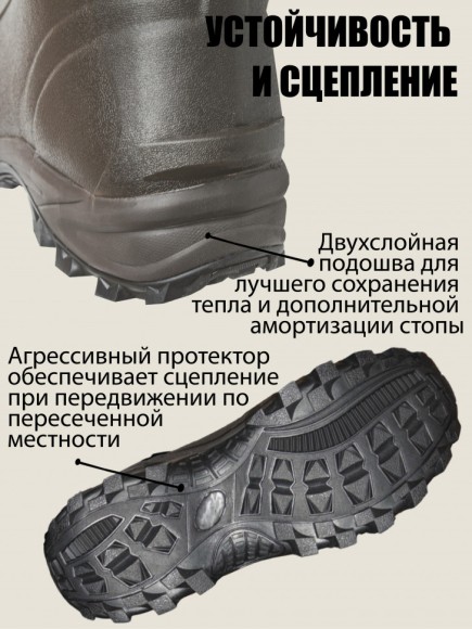 Тёплые сапоги с неопреном HUNTLANDIA Neo-Winter Fleece