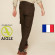 Брюки AIGLE Huntlight Pant