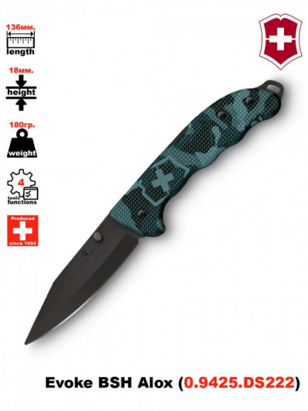 Складной нож Victorinox Evoke BSH Alox Camouflage Navy