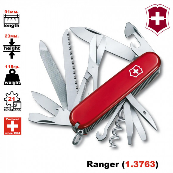 Перочинный швейцарский нож Victorinox Ranger