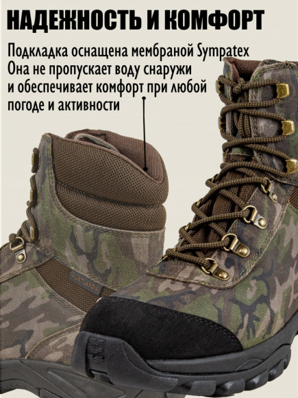 Ботинки с камуфляжем HuntLandia Forest Mid