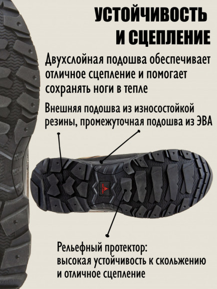 Теплые ботинки HuntLandia Iceland High