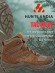 Тактические ботинки HuntLandia Tactical Mid