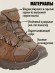 Тактические ботинки HuntLandia Tactical Mid