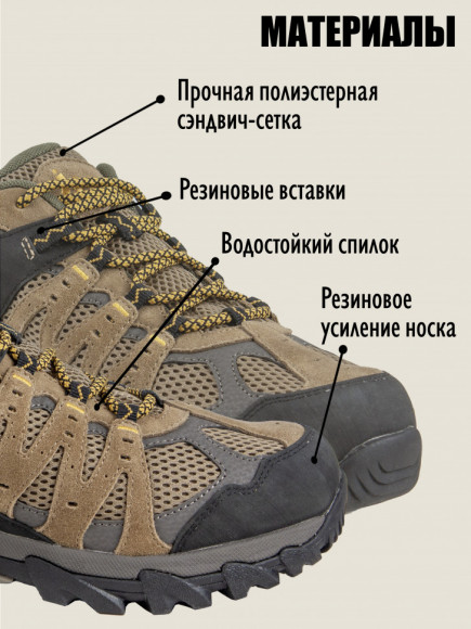 Непромокаемые кроссовки HuntLandia Legend Low