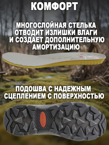 Сапоги HUNTLANDIA Edge High green